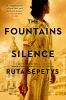 The_fountains_of_silence