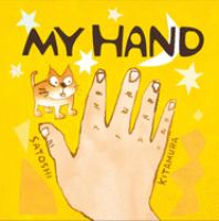 My_hand